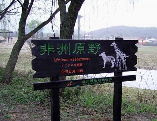 铭牌是一张活名片似的身份证